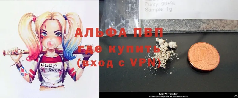 Купить наркоту Покров СК  Мефедрон  MDMA  Гашиш 