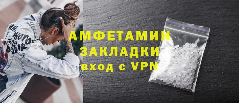 Amphetamine 98%  сколько стоит  Покров 