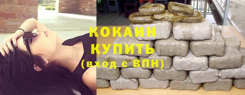 Cocaine 98%  площадка формула  Покров  где купить наркотик 