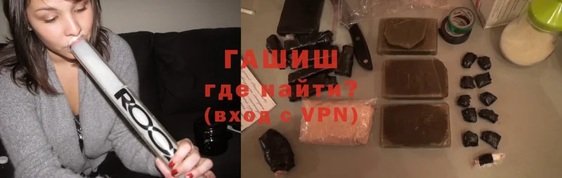 ГАШИШ VHQ  Покров 