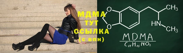 дистиллят марихуана Верея