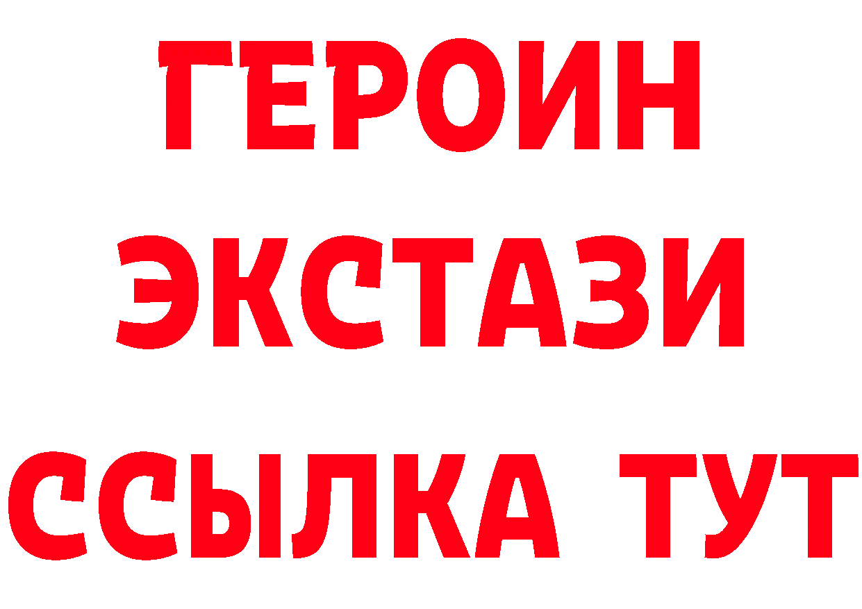 АМФ 97% ТОР площадка ОМГ ОМГ Покров